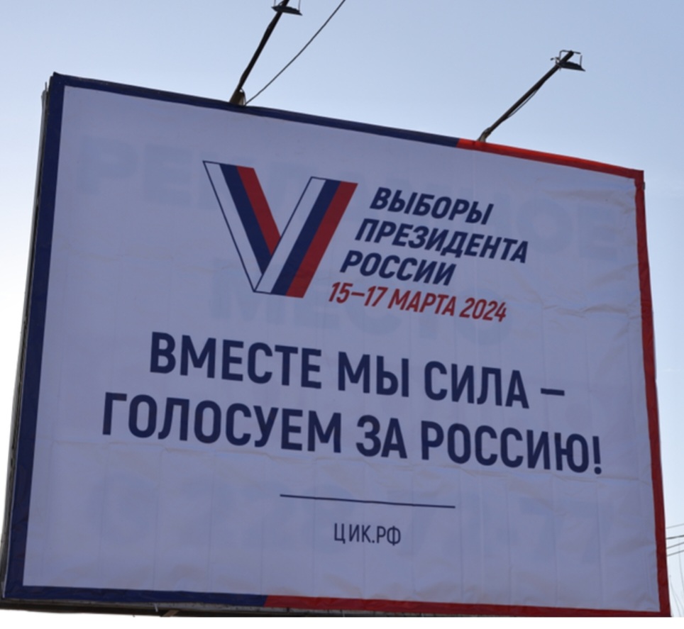 Сообщение наблюдателя — УИК №340, Иркутская область